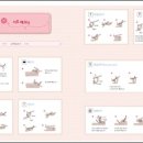 사계절 손뜨개 이미지