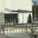 타르티네 이미지