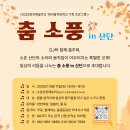 소풍기획