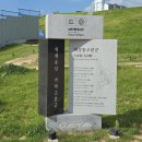 대성동고분군(공원등2) | 금관가야의 역사를 알 수 있는 &lt;김해 대성동 고분군&gt; 방문자 여권 후기