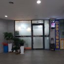 대유공인중개사사무소 이미지