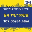 엠코리젠시공인중개사사무소 이미지