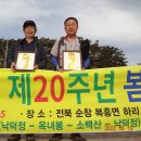 낙덕정 | 홀대모 20주년 모임과 순창 옥녀봉-소백산-백방산-갈마산 환종주 산행후기