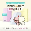 비트윈