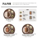 백소정 장안구청점 이미지