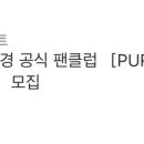 유엔크럽 이미지