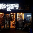 신화노래연습장 이미지