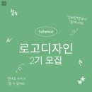 디자인쏠트 이미지