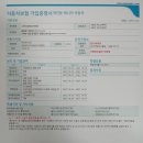 토인스 이미지