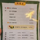 교대이층집 양재점 이미지