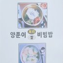 우산골