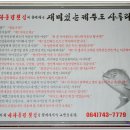 야경횟집
