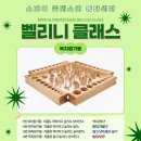 소피아클래스