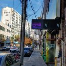 백운산건강원 - 달서구 구마로52안길 79 | 백운산건강원