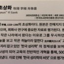 영당