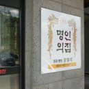 본토박이한우 이미지