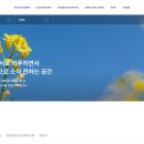 (주)어진기획