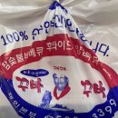 꾸바꾸바 당리점 이미지