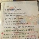 허허포차 이미지