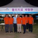 우보큰사랑의원 Daum카페