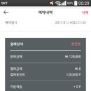 HOTEL 4월 2일 이미지