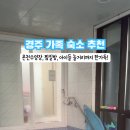 더 미쁨 풀빌라 이미지