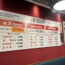 참숯풍천장어 | 올바른 참숯구이 풍천 장어 : 인생 장어구이를 맛보다! 세븐틴 부승관도 다녀간 맛집