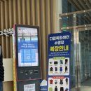 포항오천실내수영장 | 포항 오천 다원복합센터 수영장 방문후기