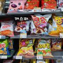 지에스25 (GS25) 대치에이스점 이미지