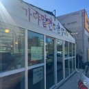 금곡가야밀면 이미지