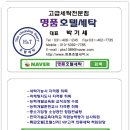 톰앤코 이미지
