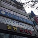 연세밝은마음정신건강의학과의원 이미지