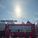 서산 겨울테마파크 200%즐기는방법! 아이둘 데리고 꼭 챙겨야할 필수템