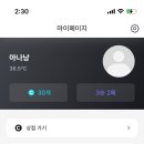 마피아카페강남 이미지