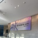 설성로 2 | SK Sunny Scholar | OT 워크숍 후기 (3박 4일의 지옥챌린지)