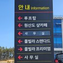 원산도 풀빌라 이미지