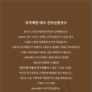 대한손칼국수 이미지