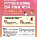청주문화관 제3전시실 이미지
