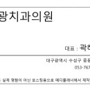 남광치과의원 이미지