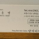 양덕미장 이미지