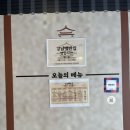아지트한식부페 네이버블로그