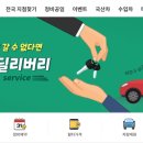 공임나라사상점 - 사상구 괘감로 74-4 | 공임나라사상점