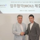 스포츠투아이(주) 이미지