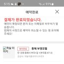 부영모텔 이미지