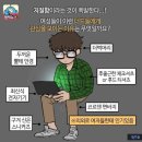 인싸PC방 이미지