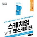 책으로 배우는 건축 이미지