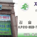 하나부동산중개사무소 이미지