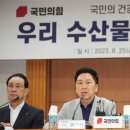 김기현 발전소 이미지