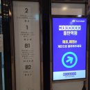 여기PC | [동탄] 메가박스 동탄역 3관 E열 리클라이너 좌석 후기