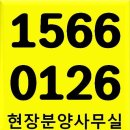 장산조경
